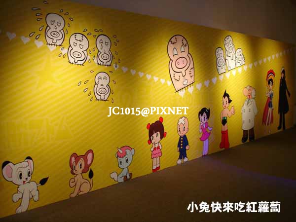 經典角色握手會 經典角色握手會