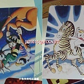 W3+森林大帝 W3+森林大帝