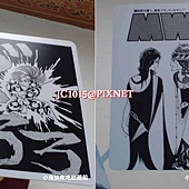 多羅羅+MW 多羅羅+MW
