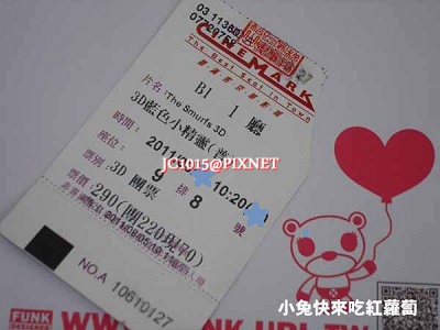 藍色小精靈 藍色小精靈