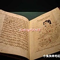 恆星之書