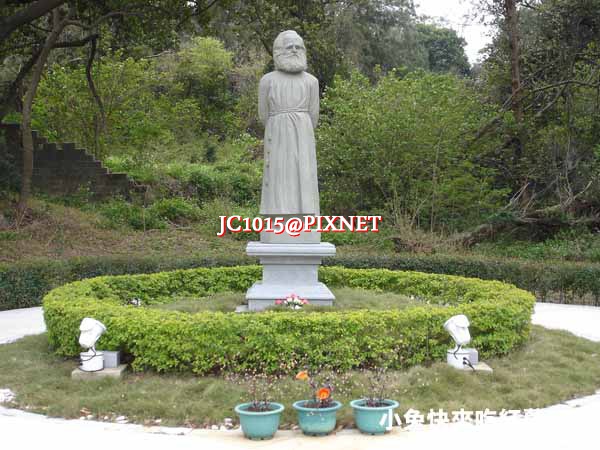 羅寶田神父紀念園區