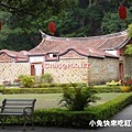 中正公園（太湖、榕園）