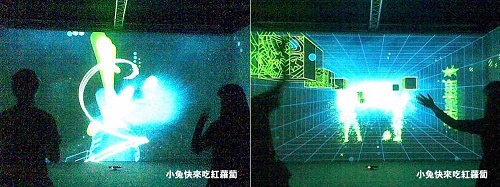 ★Heineken 海尼根Dream Space夢發光 空間設計展 ★Heineken 海尼根Dream Space夢發光 空間設計展