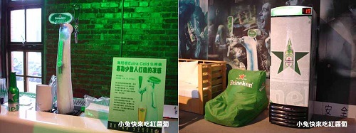 ★Heineken 海尼根Dream Space夢發光 空間設計展