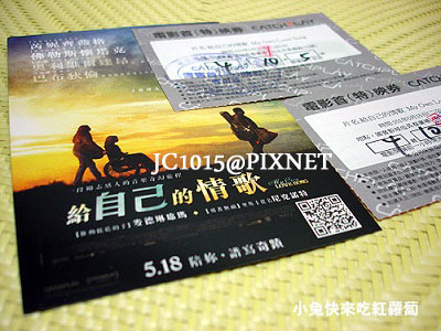 給自己的情歌 給自己的情歌