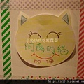 DSC06851