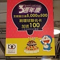 DSC07477