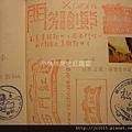西門紅樓紀念章、台北市立圖書館：活動章