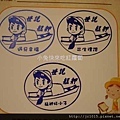 世說艋舺檔案特展 活動章