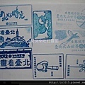 台北好時光(歷年舊章)