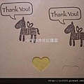 小藝埕對面