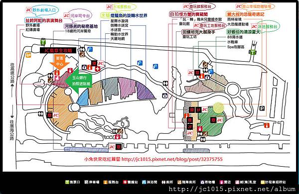 JC 集章全攻略 JC 集章全攻略