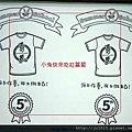 Summer School 夏日學園 五周年慶！－－ 2013夏日勇敢追夢展