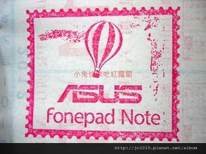 ASUS