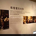 珍珠之光-透視維梅爾