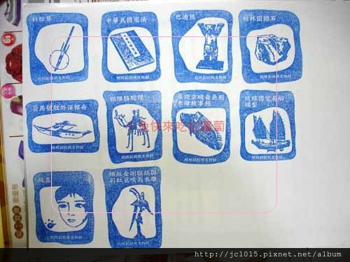 10大明星展品