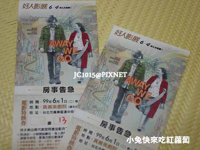 房事告急 房事告急