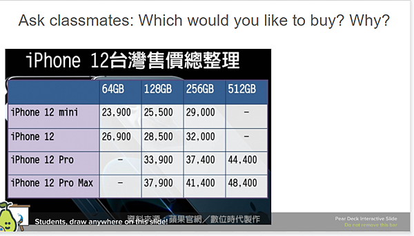 which would you like.png
