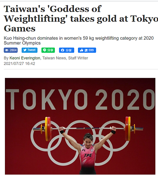 奧運運動項目英文 奧運英語新聞 運動家精神英語繪本教學 英檢多益雅思滿分教師 學測指考作文滿分 留學 托福toefl 雅思ielts Sat Act 指導 國中會考 全民英檢
