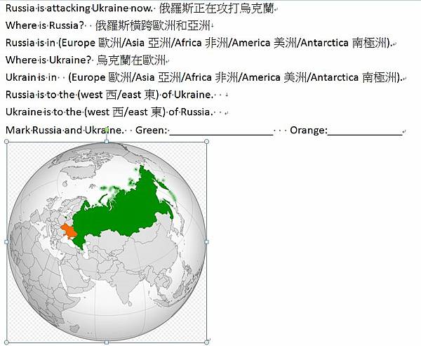 Russia Ukraine seesaw 1.jpg Russia Ukraine seesaw 1.jpg