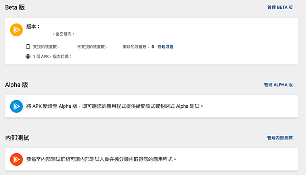 螢幕快照 2018-05-04 下午5.27.27.png 螢幕快照 2018-05-04 下午5.27.27.png