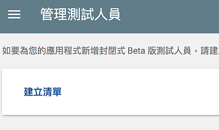 螢幕快照 2018-05-05 下午11.12.54.png 螢幕快照 2018-05-05 下午11.12.54.png