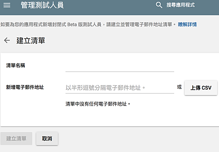 螢幕快照 2018-05-05 下午11.12.59.png 螢幕快照 2018-05-05 下午11.12.59.png