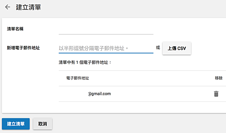 螢幕快照 2018-05-05 下午11.19.46.png 螢幕快照 2018-05-05 下午11.19.46.png