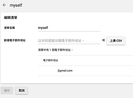 螢幕快照 2018-05-05 下午11.21.12.png 螢幕快照 2018-05-05 下午11.21.12.png