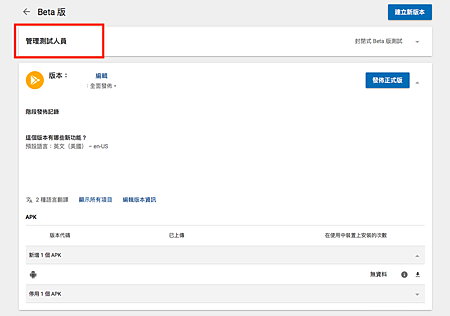 螢幕快照 2018-05-04 下午5.26.08.png 螢幕快照 2018-05-04 下午5.26.08.png