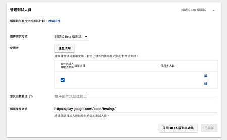 螢幕快照 2018-05-04 下午5.26.19.png 螢幕快照 2018-05-04 下午5.26.19.png