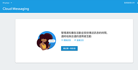 螢幕快照 2018-06-12 上午12.12.06.png