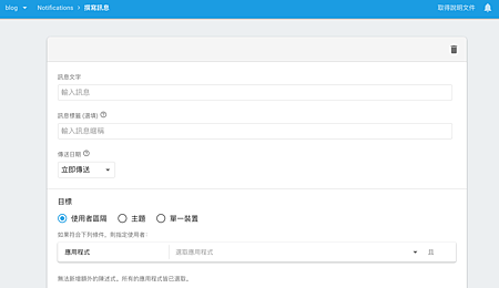 螢幕快照 2018-07-04 上午12.55.01.png
