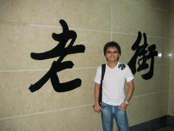 JC@HongKong 375.jpg