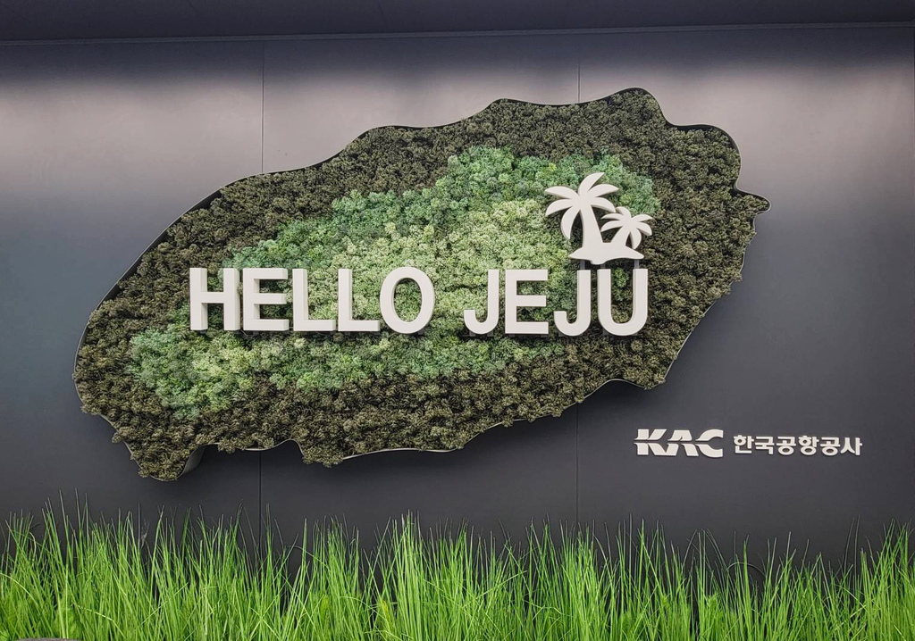 2025 再訪濟州島