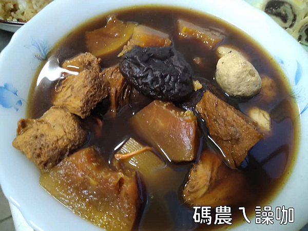 清燉猴菇木瓜湯2.png