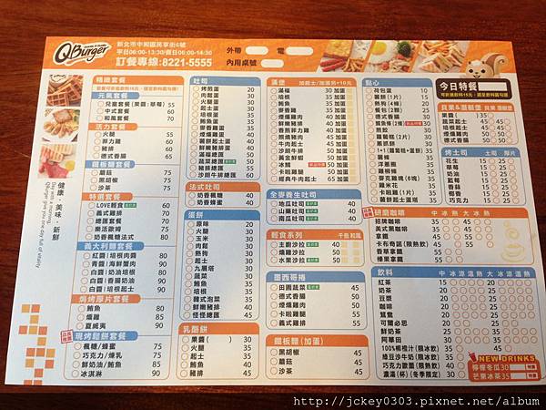 IMG_4441.jpg IMG_4441.jpg