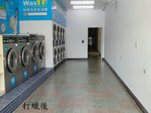 磨石子地板清潔前 磨石子地板清潔前