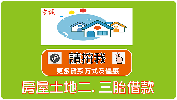 2020網站連結圖.png 2020
網站連結圖.png