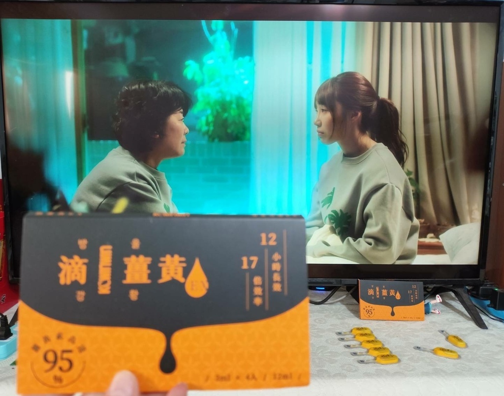 您~累了嗎?小資obs熬夜追劇靠山>薑黃素推薦K.C W 您~累了嗎?小資obs熬夜追劇靠山>薑黃素推薦K.C W