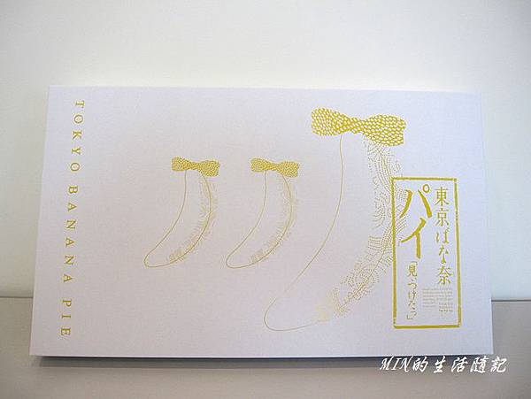 戰利品(53) 戰利品(53)