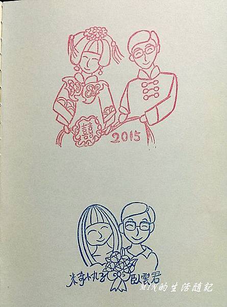 婚禮小物(29) 婚禮小物(29)