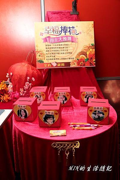 婚禮小物(47) 婚禮小物(47)