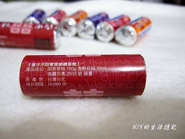 婚禮小物(62)