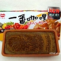 可果美新一番咖哩 (9).JPG