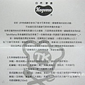 可果美新一番咖哩 (3).JPG