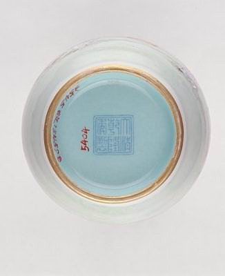 下載網路-乾隆粉彩嬰戲圖瓶(高19.3口徑5.5足徑6cm)- 北京故宮博物院藏4