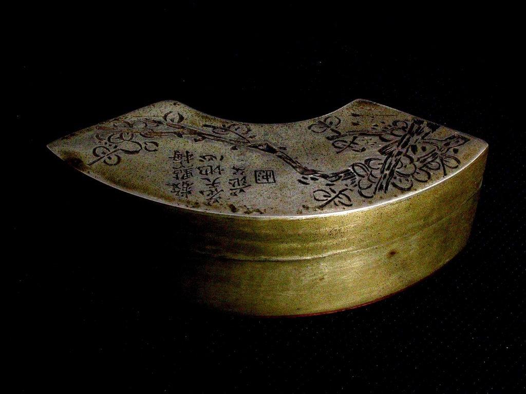 BR248茫父款(姚華1876-1930)銅刻梅花圖扇形墨盒6.JPG