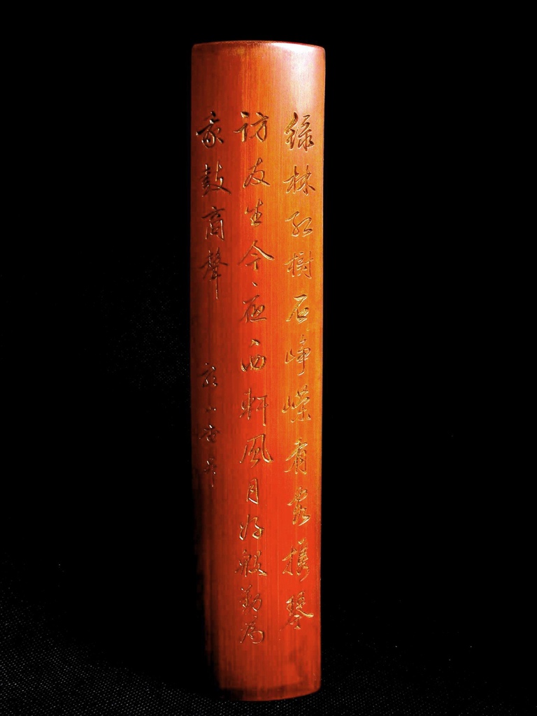 B280清查昇(1650-1707)竹刻詩文圖臂擱1.JPG